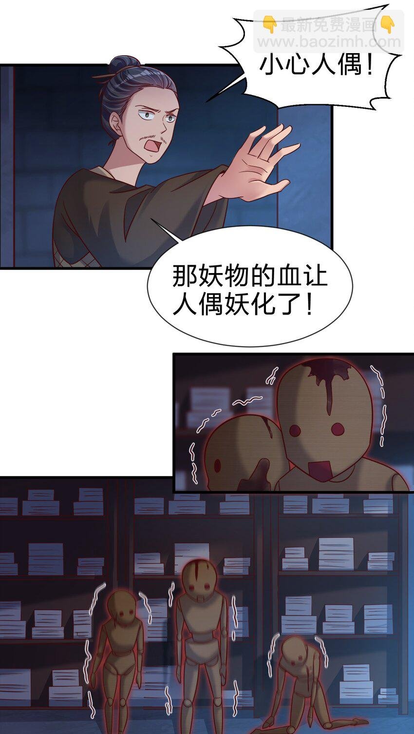 103 没死？