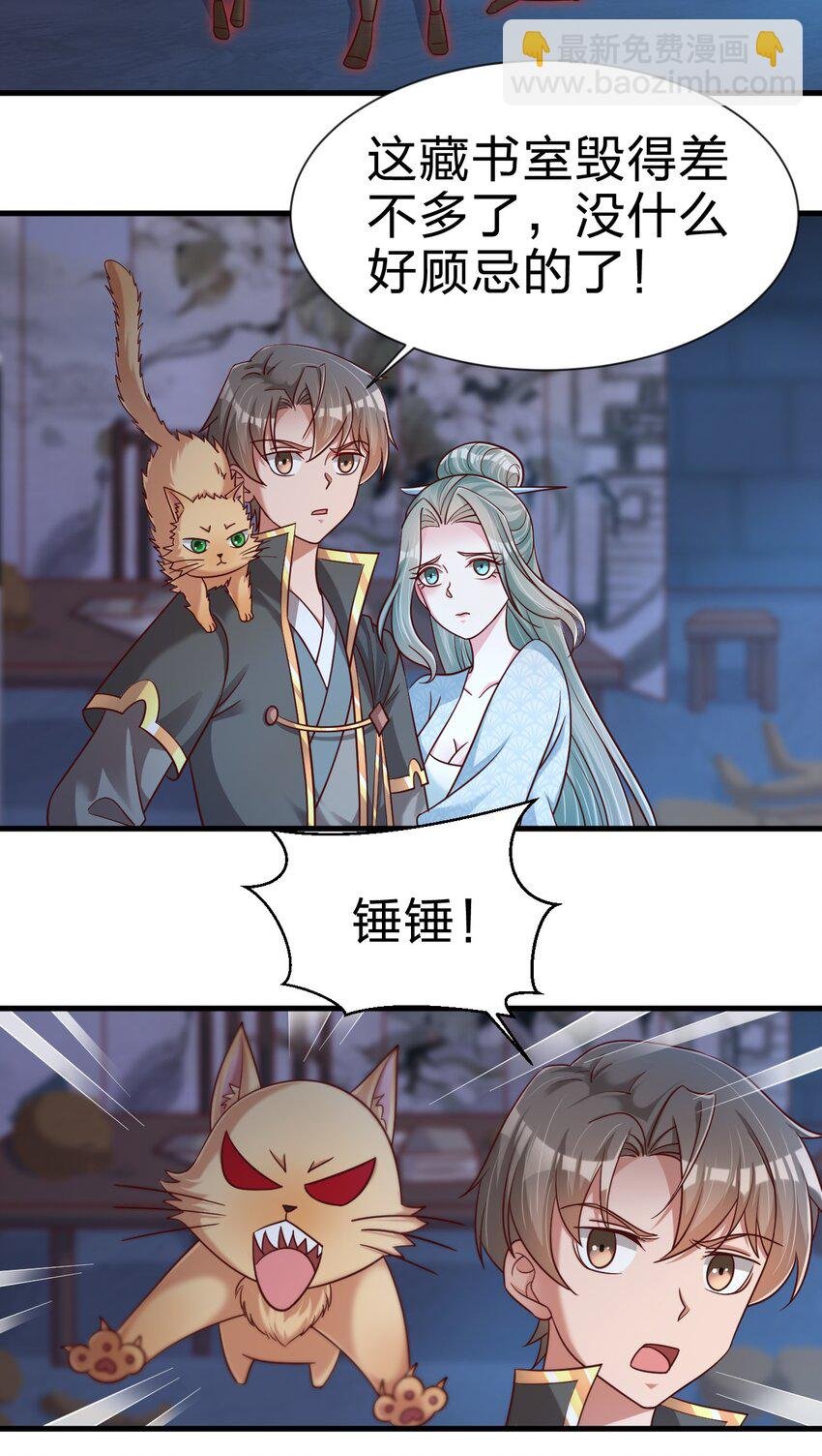 103 没死？