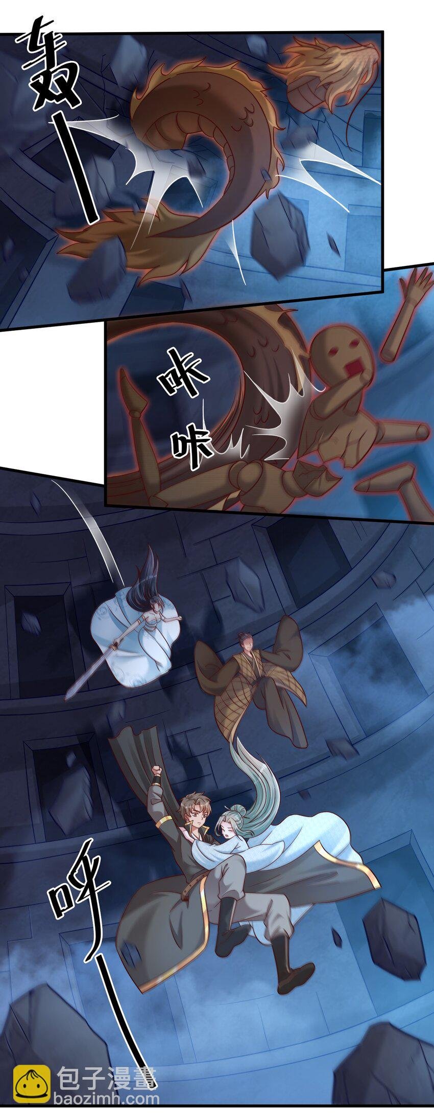 103 没死？