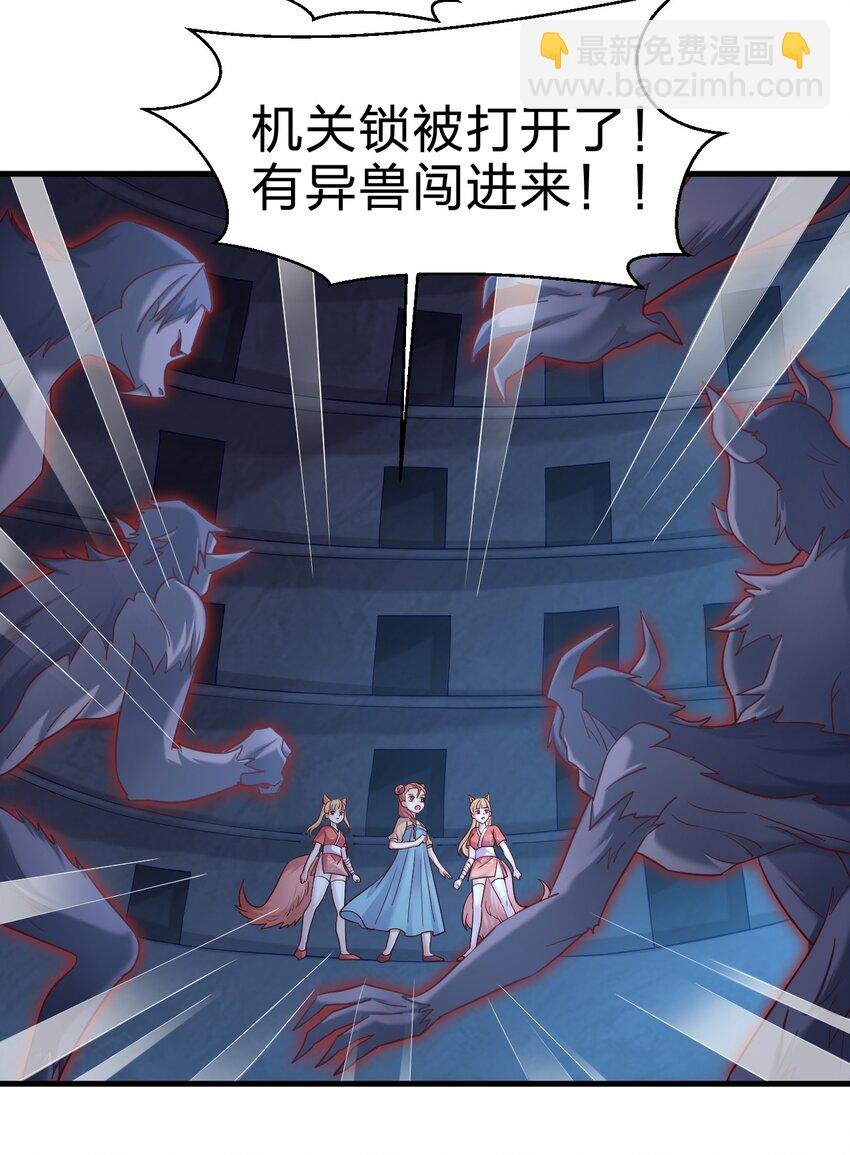 103 没死？