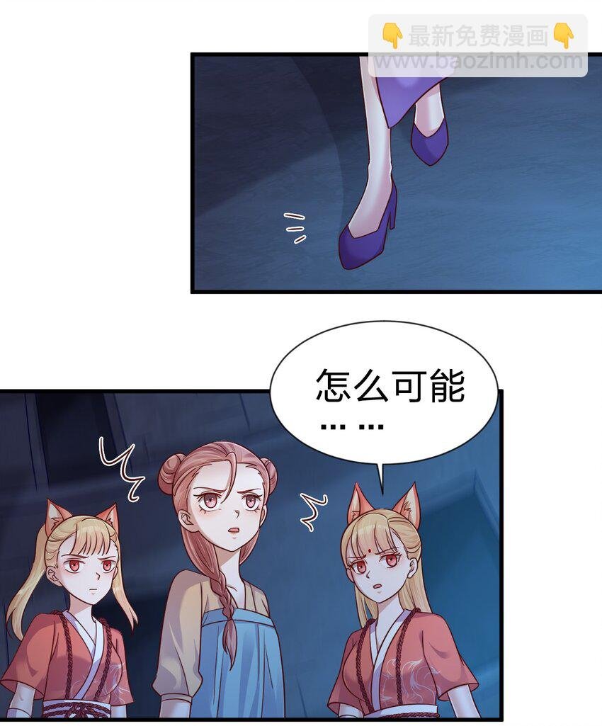 103 没死？