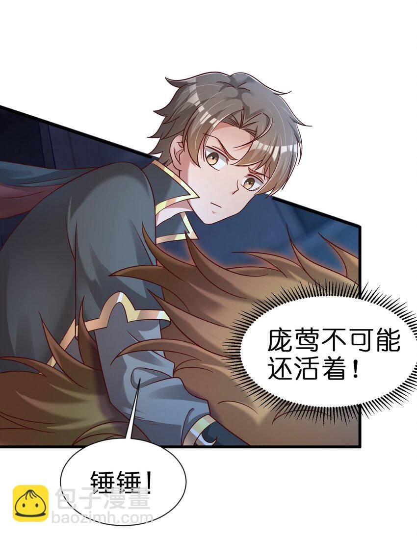 103 没死？