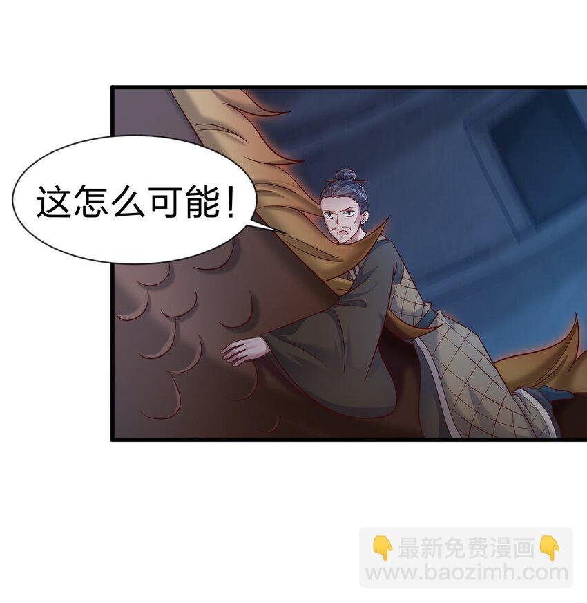 103 没死？