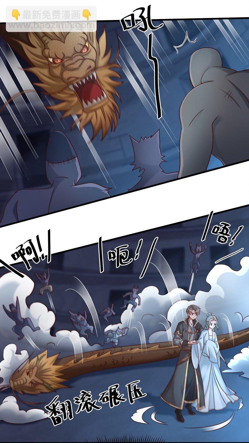 103 没死？