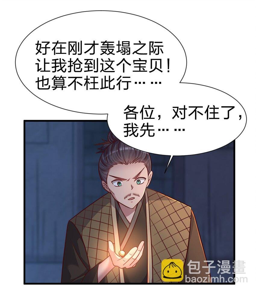 103 没死？