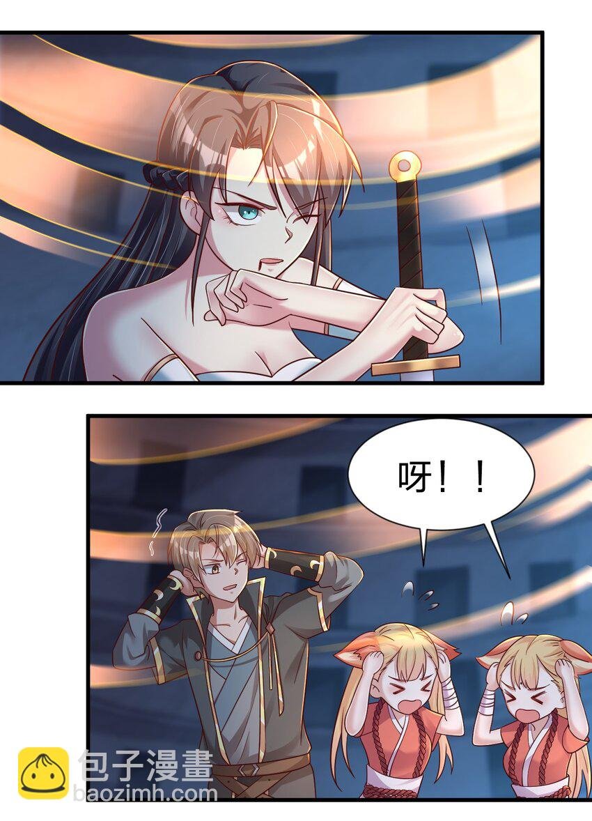 103 没死？