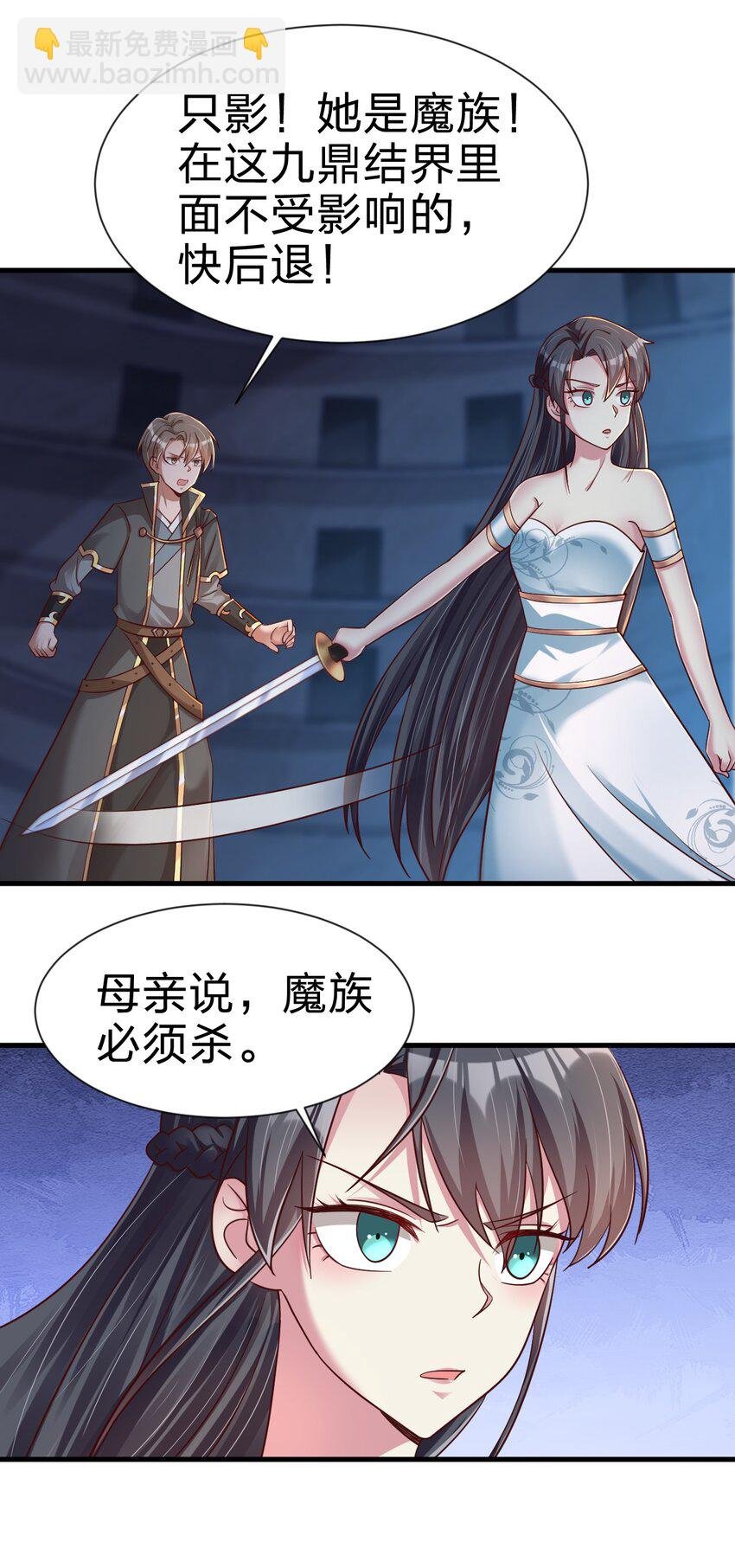 103 没死？