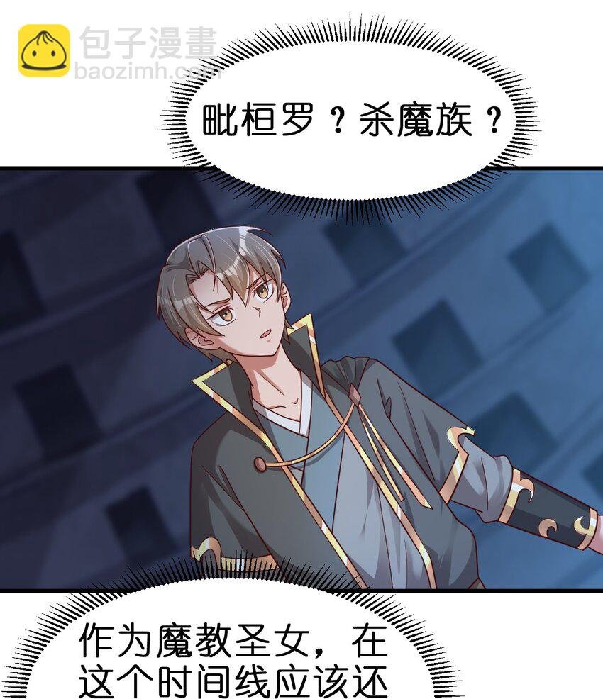 103 没死？