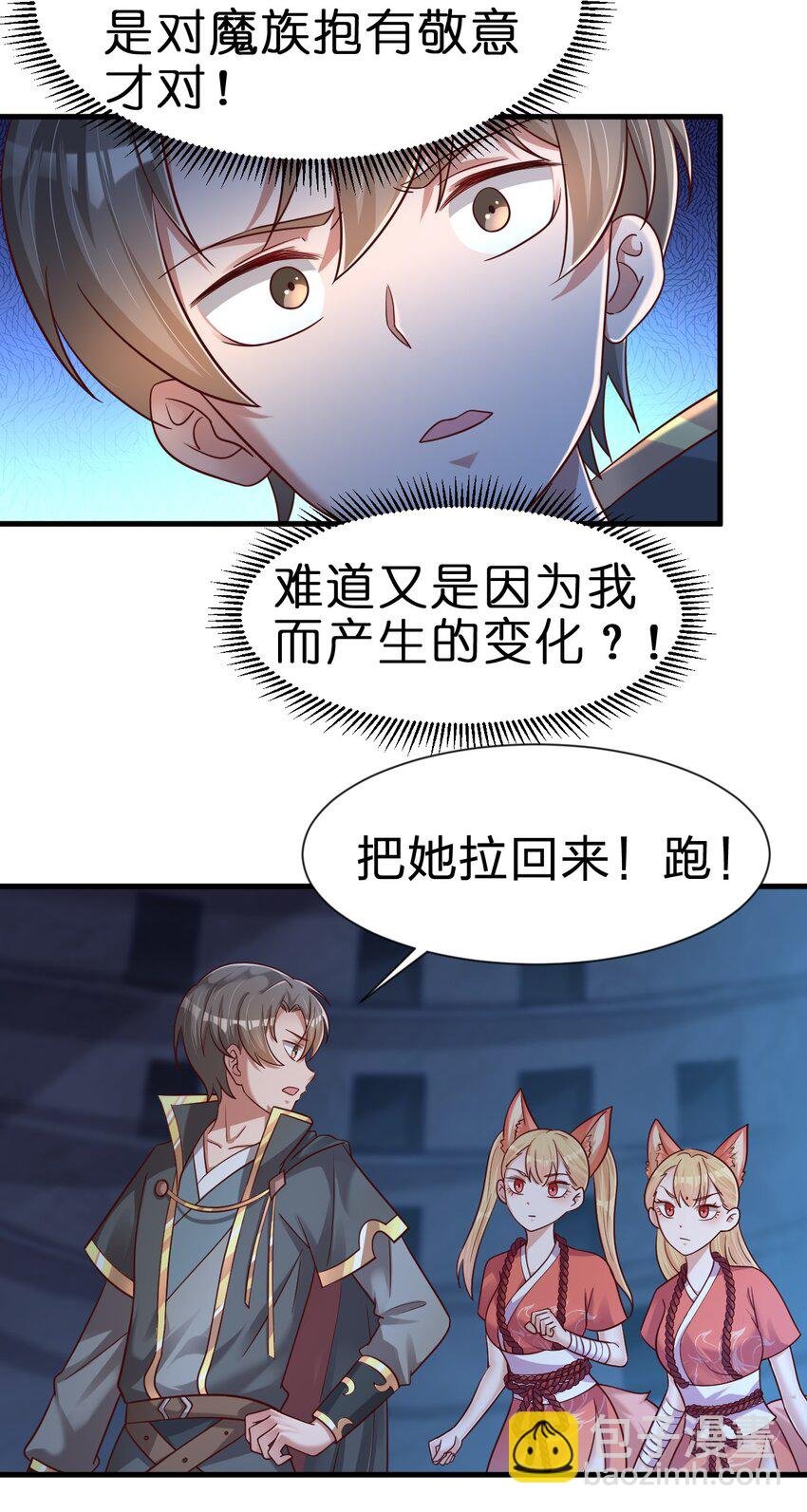 103 没死？