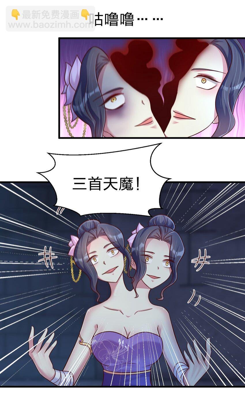 103 没死？