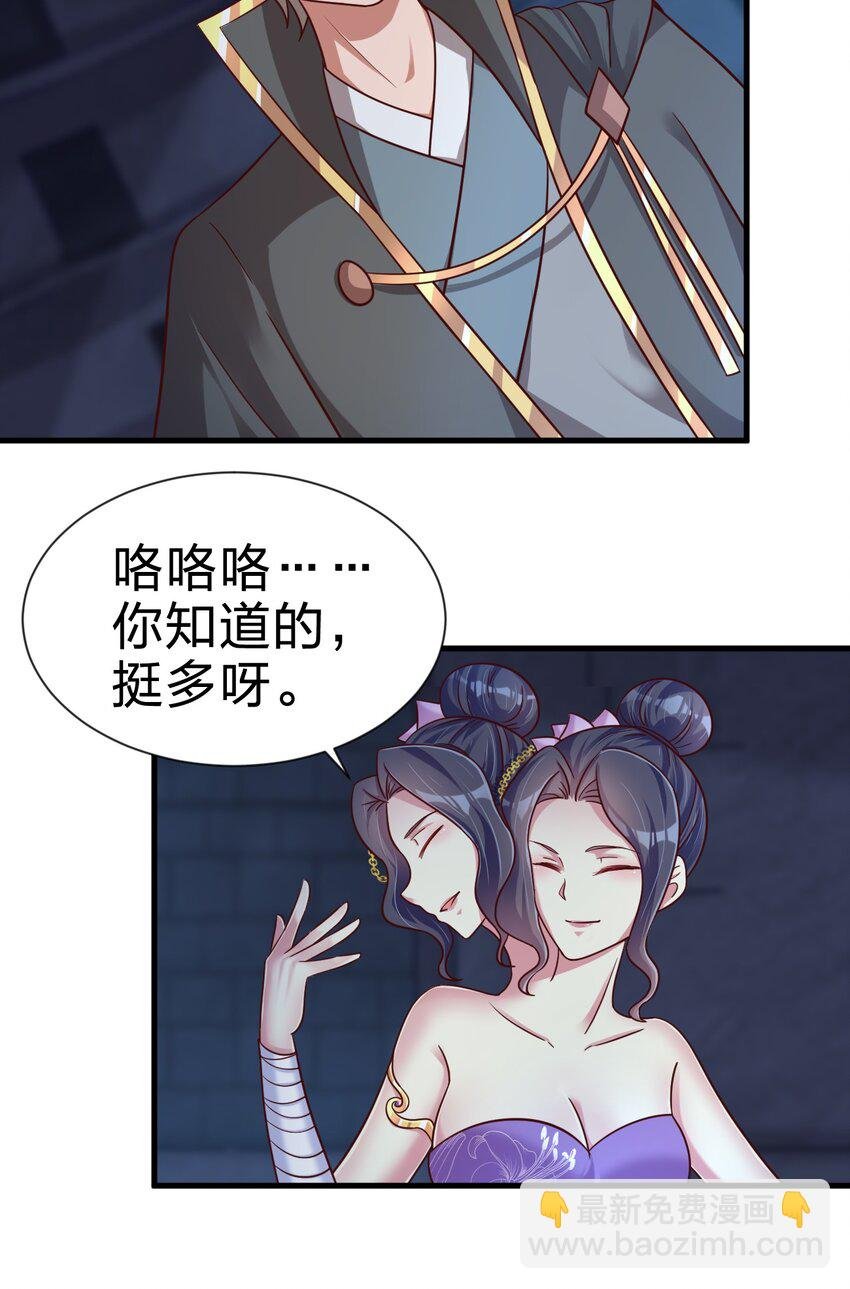 103 没死？