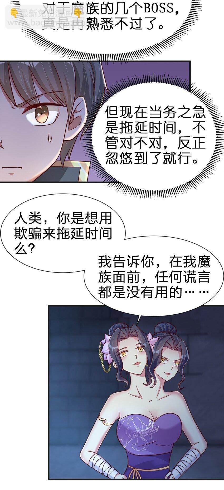 103 没死？