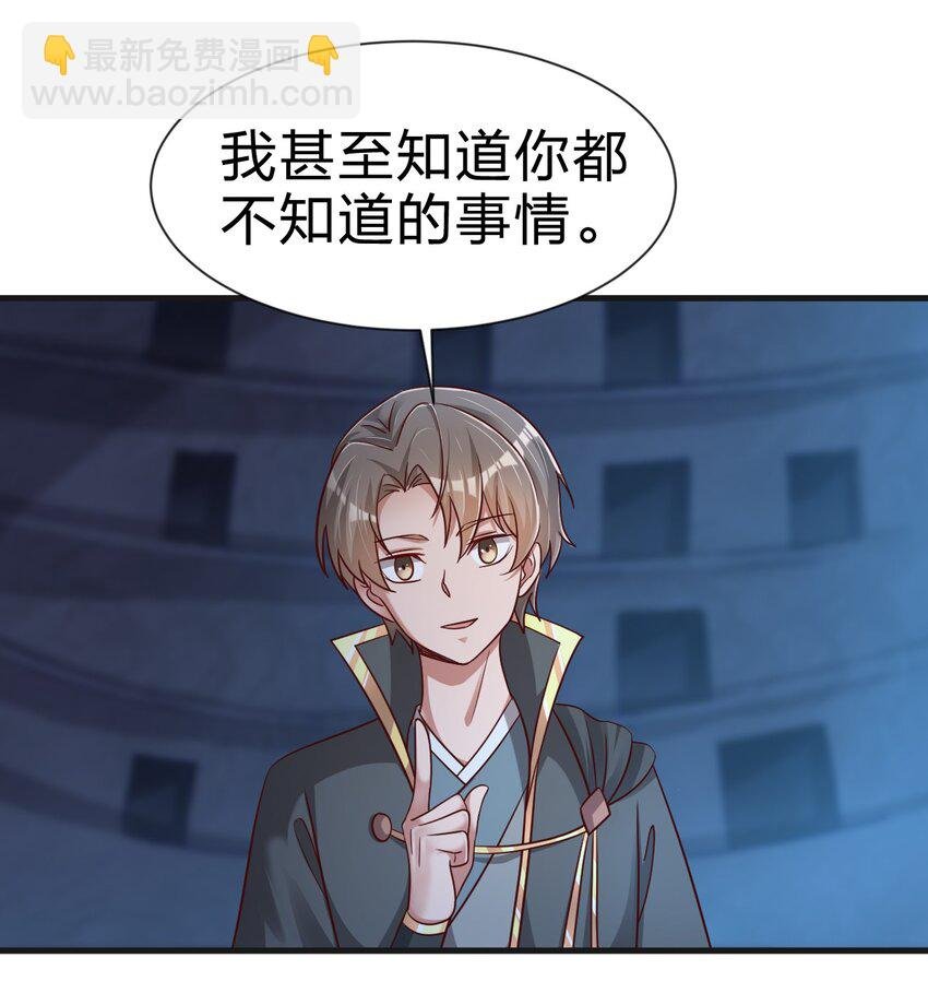 103 没死？