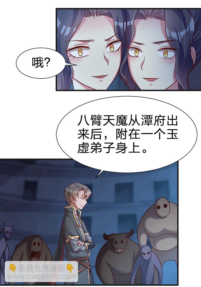 103 没死？