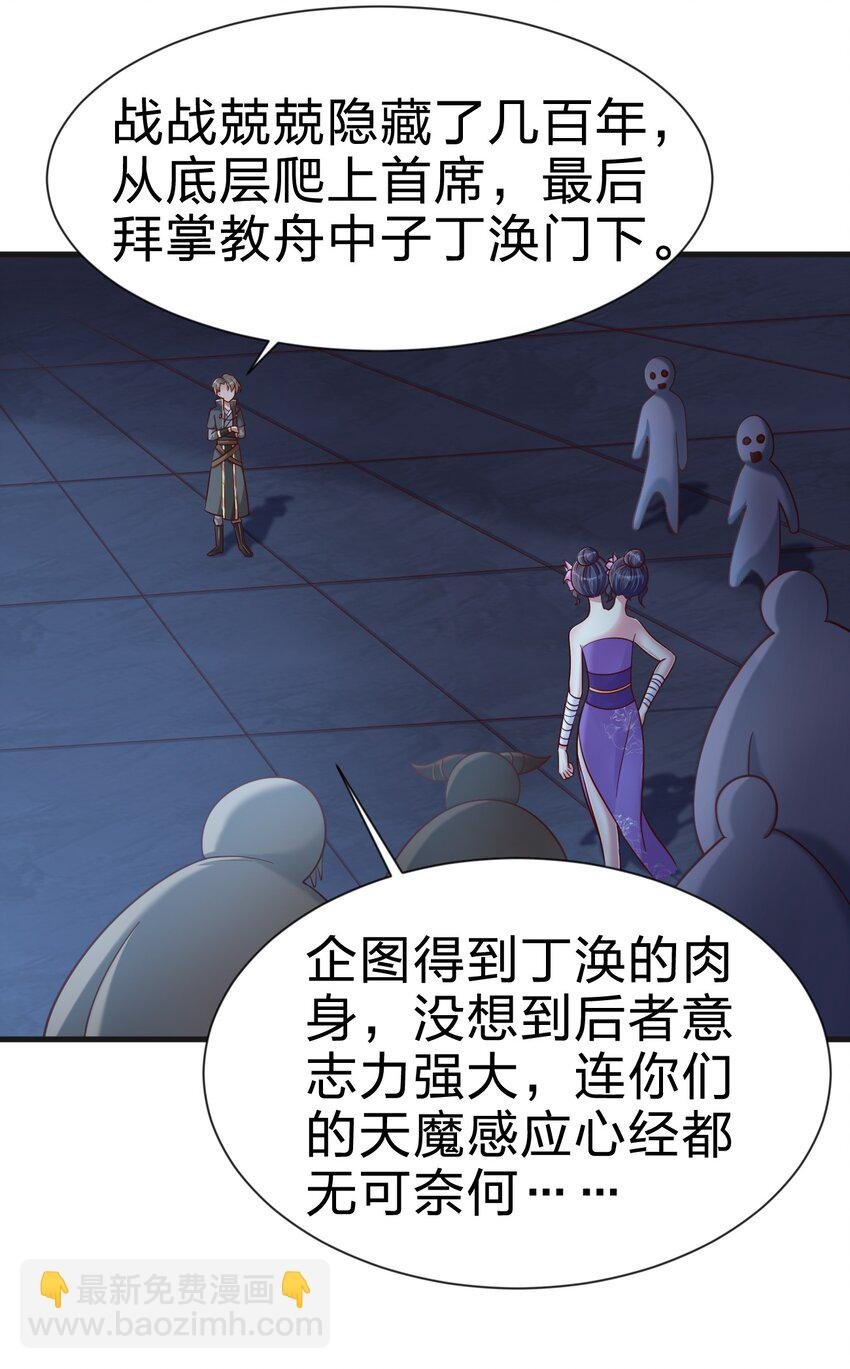 103 没死？