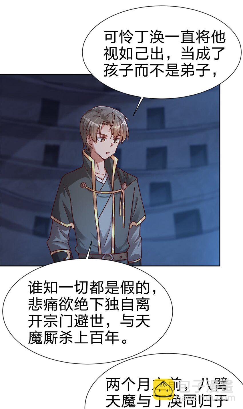 103 没死？