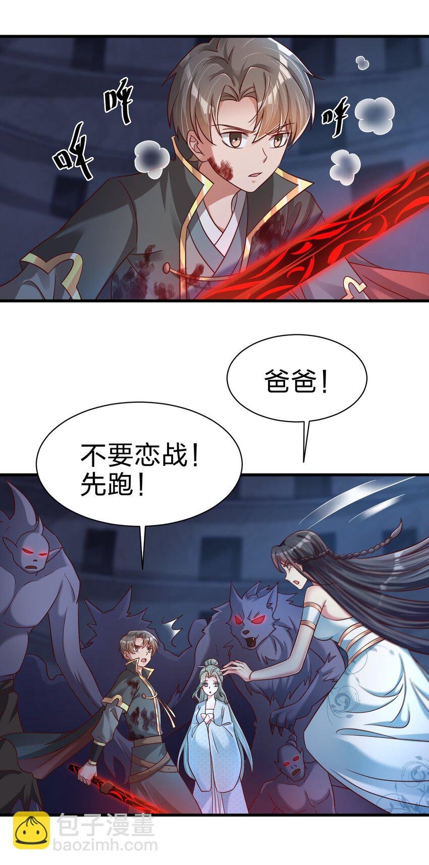 104 武帝