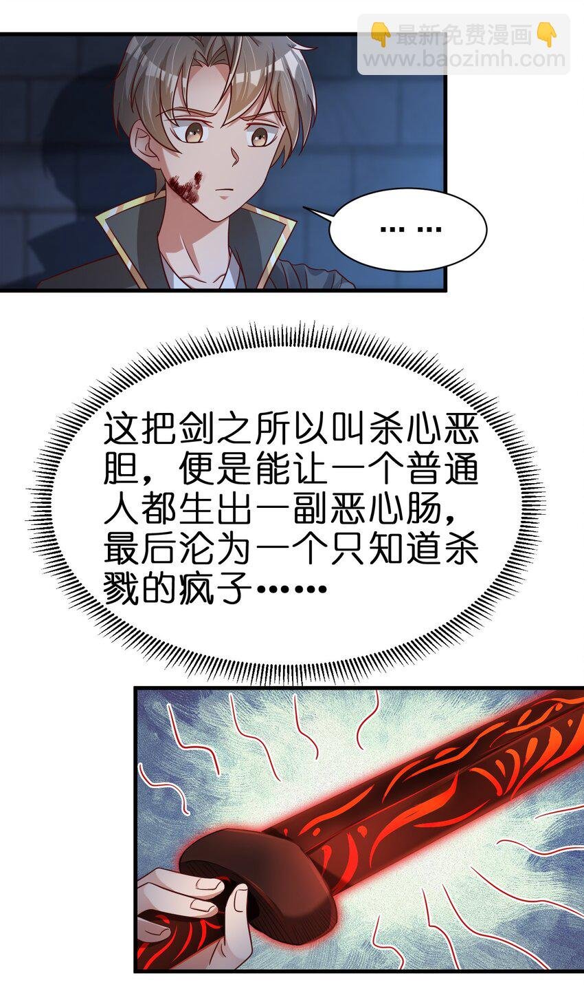 104 武帝