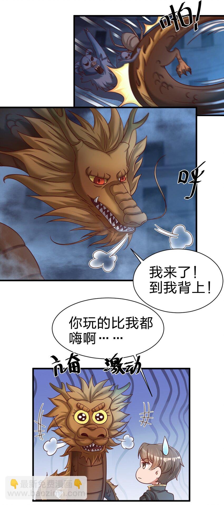 104 武帝