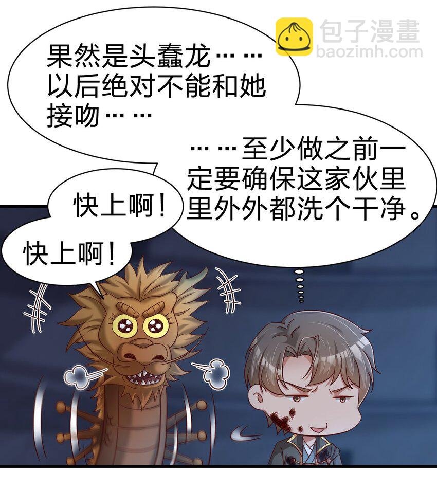 104 武帝