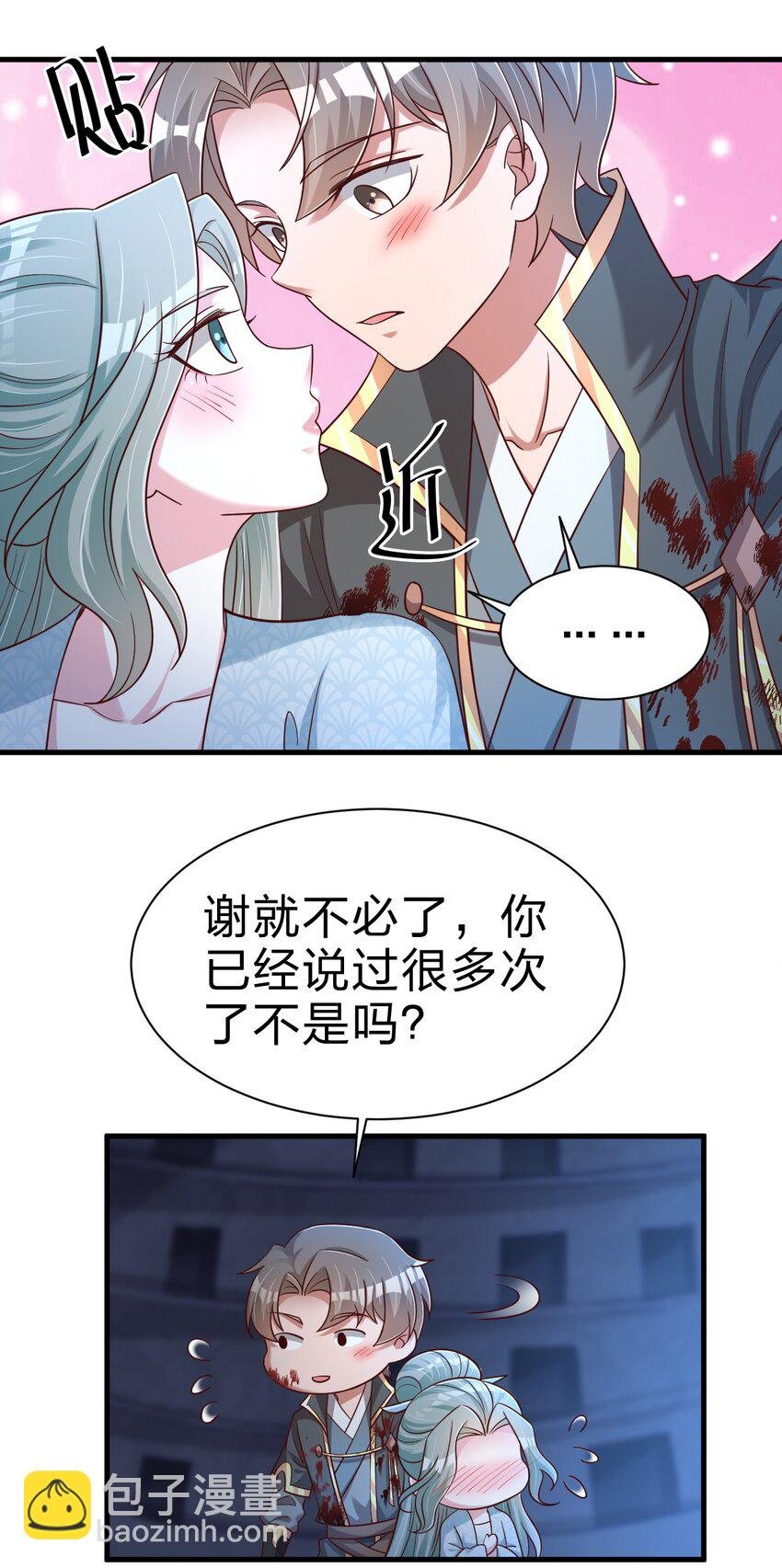 104 武帝