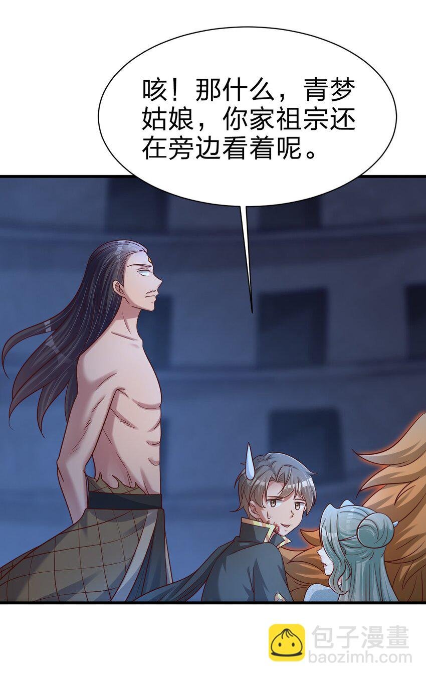 104 武帝