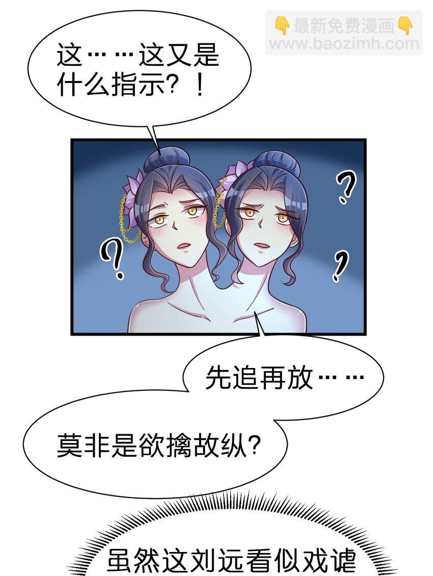 104 武帝