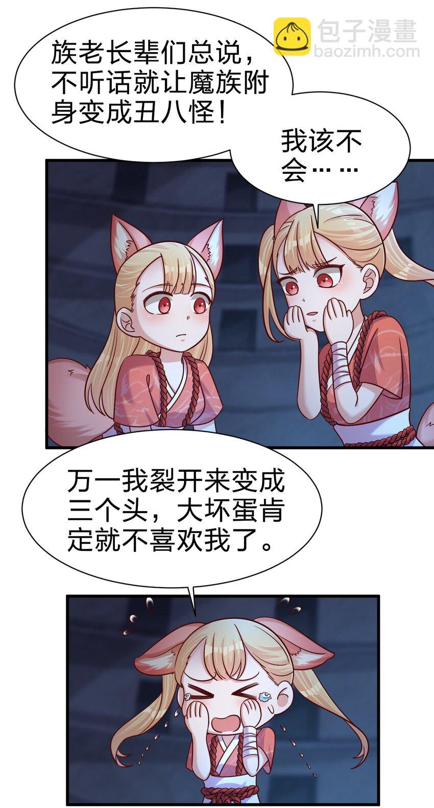 104 武帝