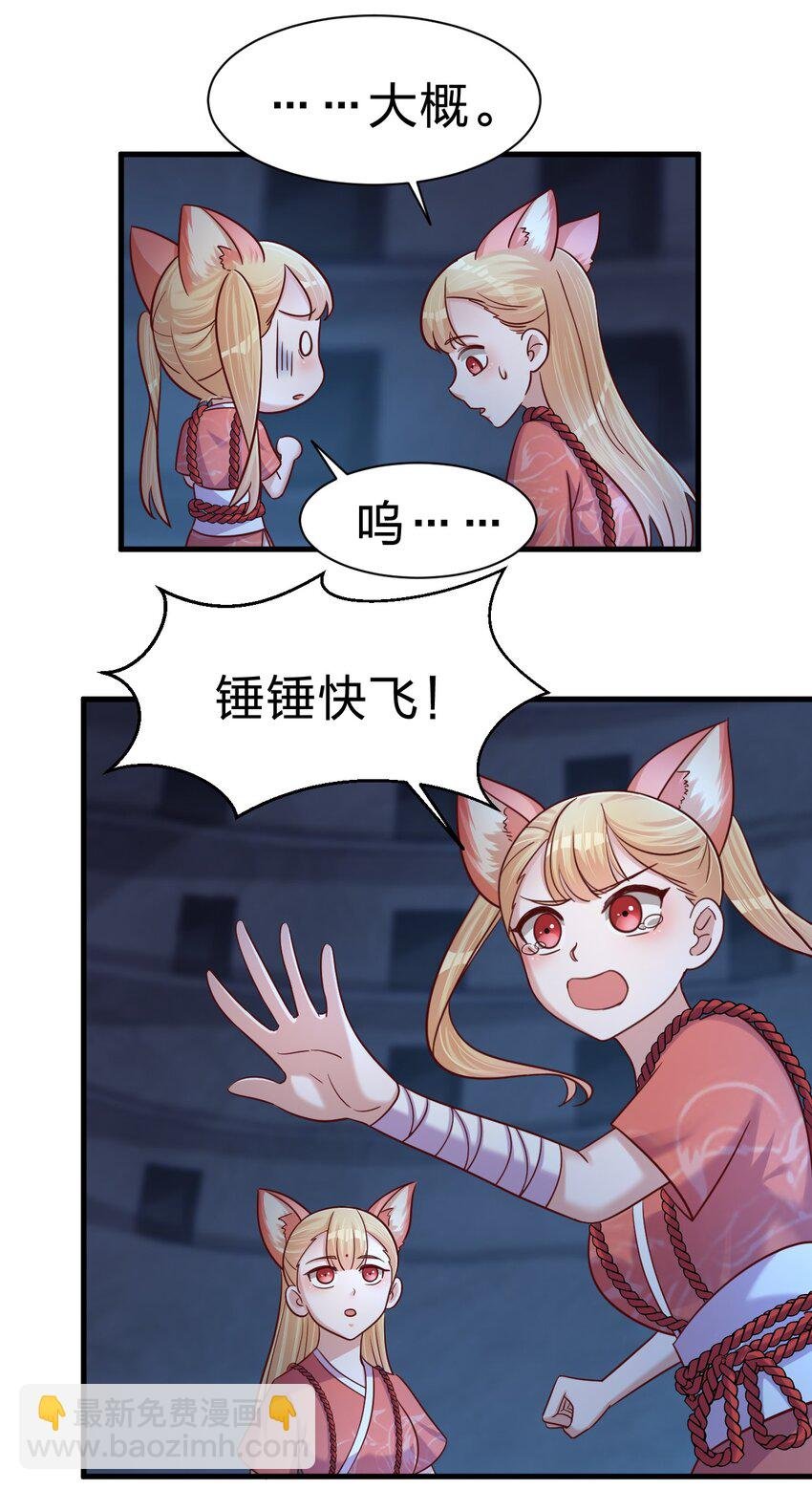 104 武帝