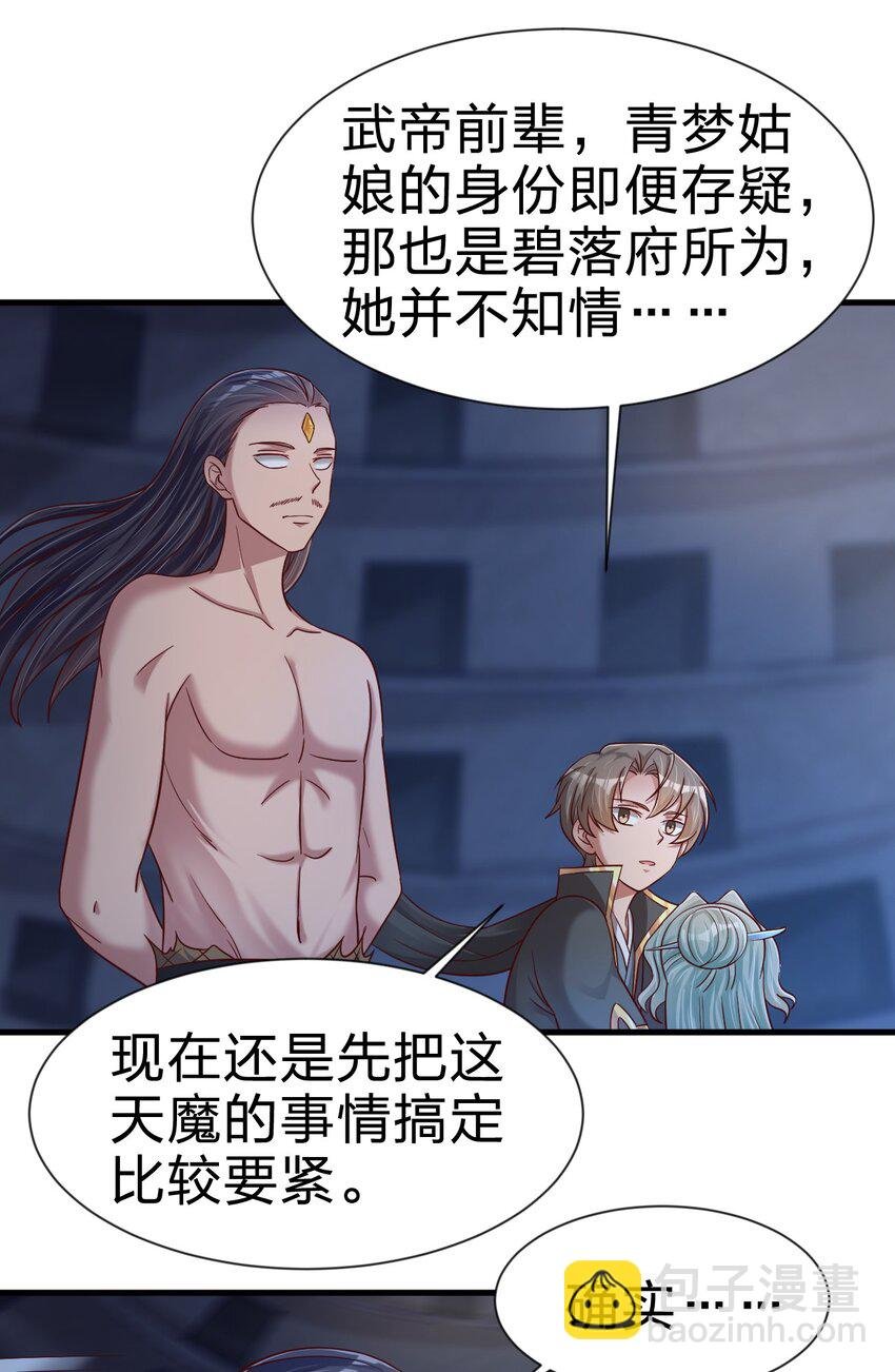 105 真面目