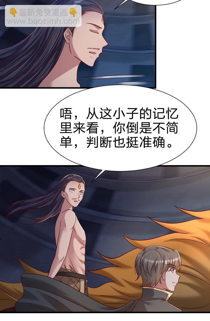 105 真面目