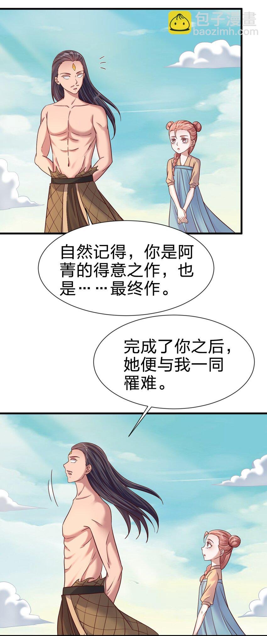 105 真面目