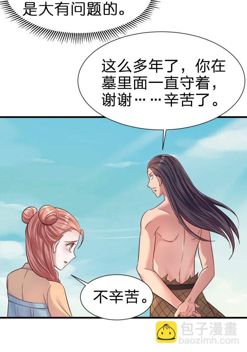 105 真面目