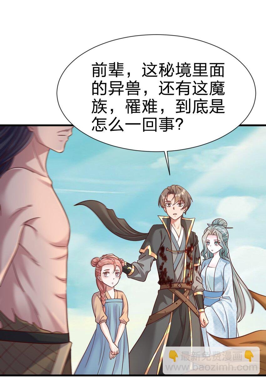 105 真面目