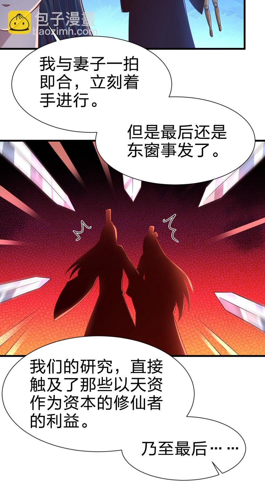 105 真面目