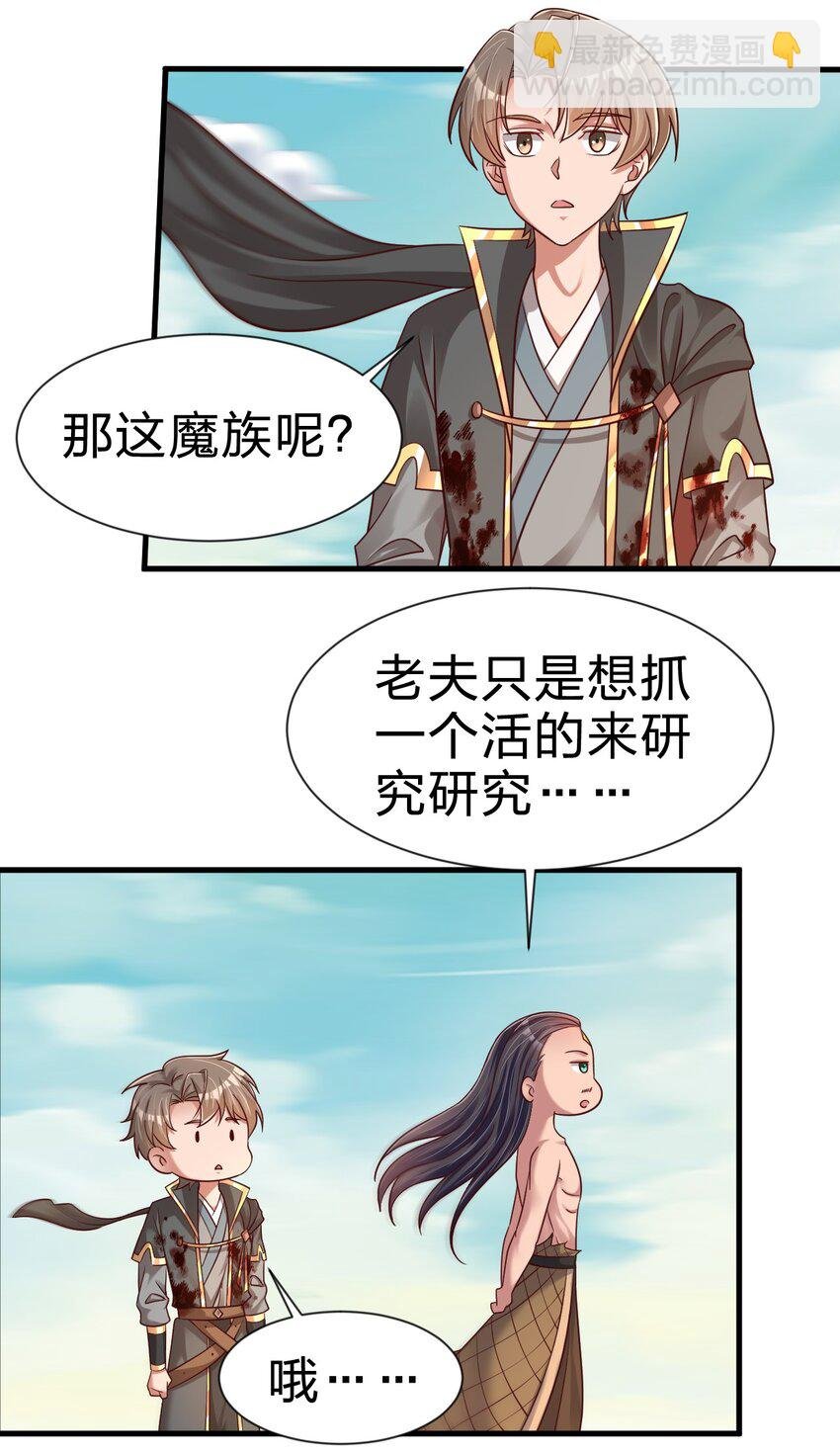 105 真面目