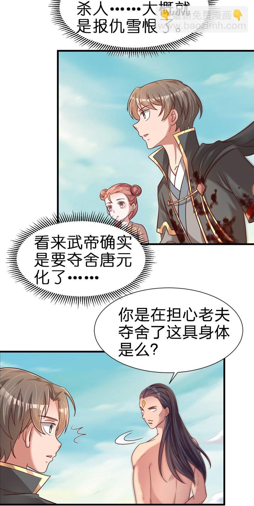105 真面目