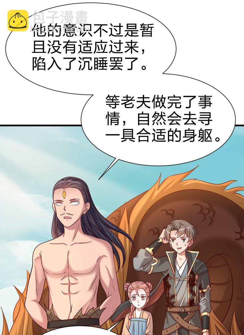 105 真面目