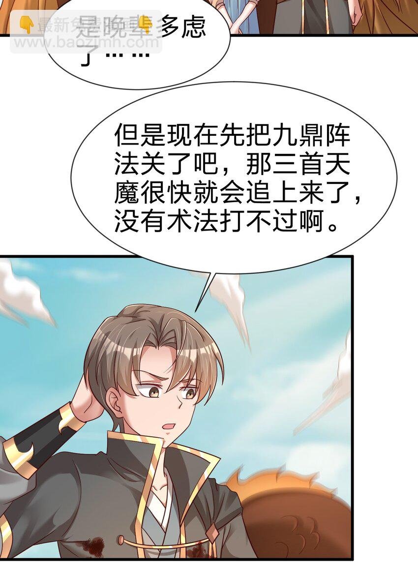 105 真面目
