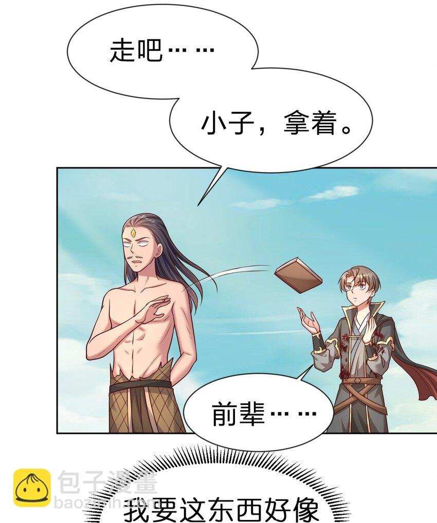 105 真面目
