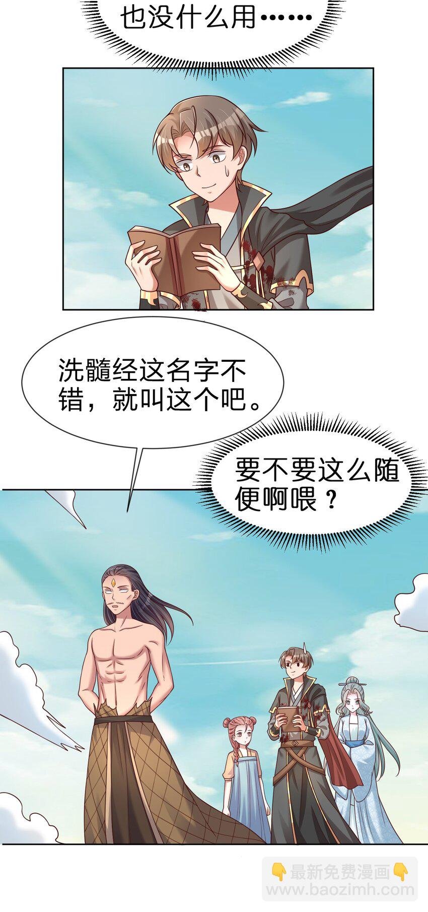 105 真面目