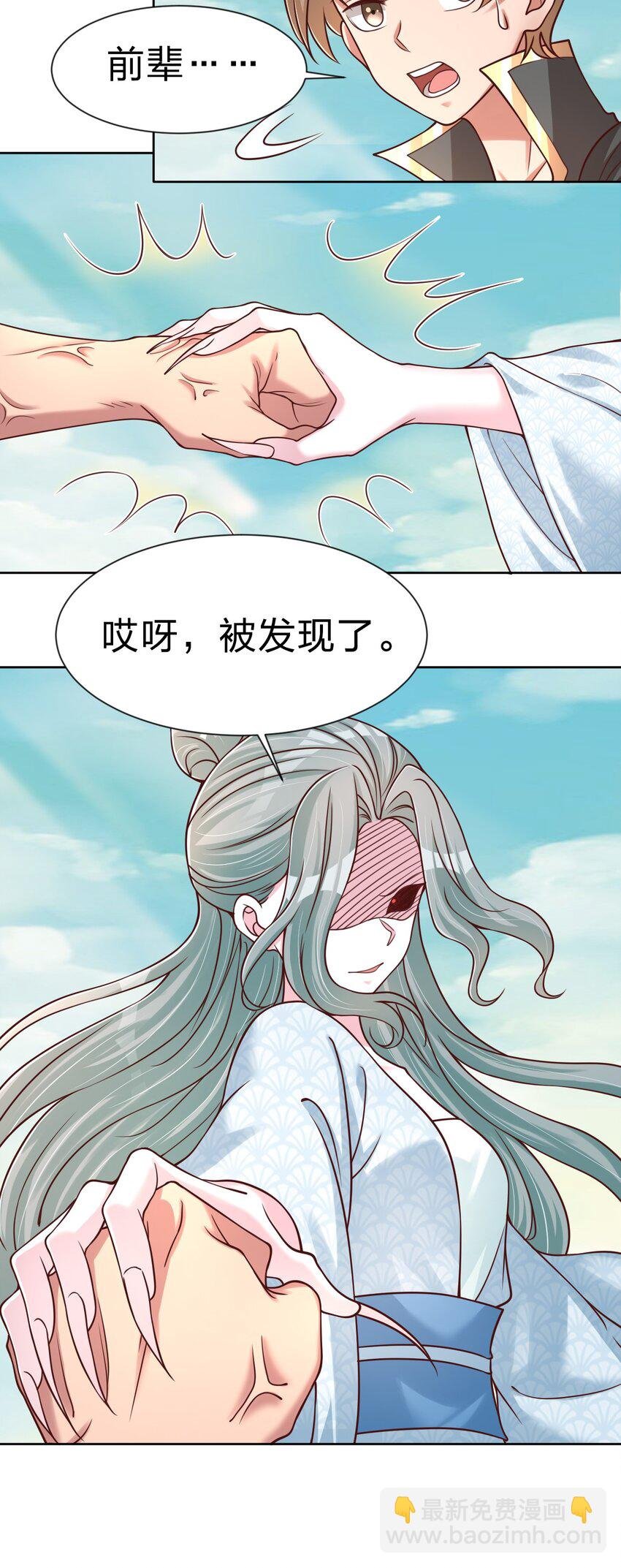 105 真面目