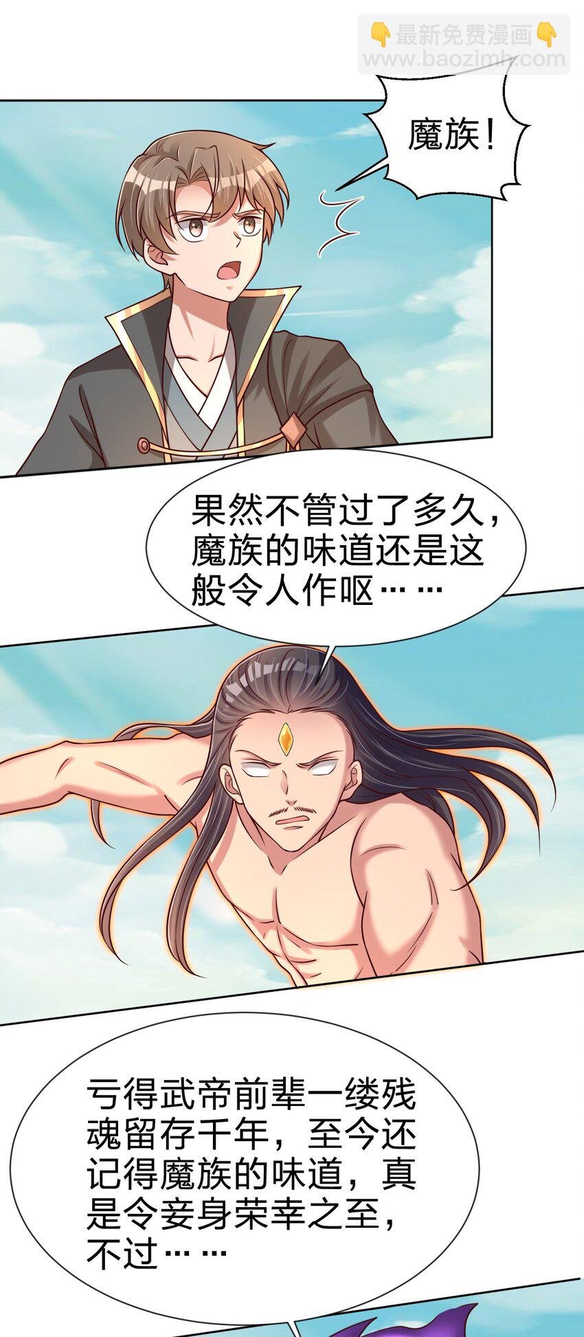 105 真面目
