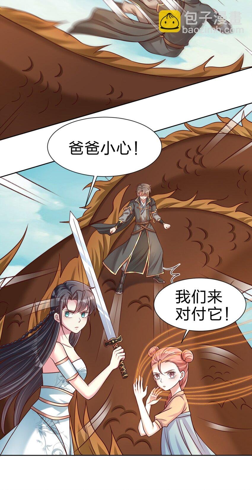 105 真面目