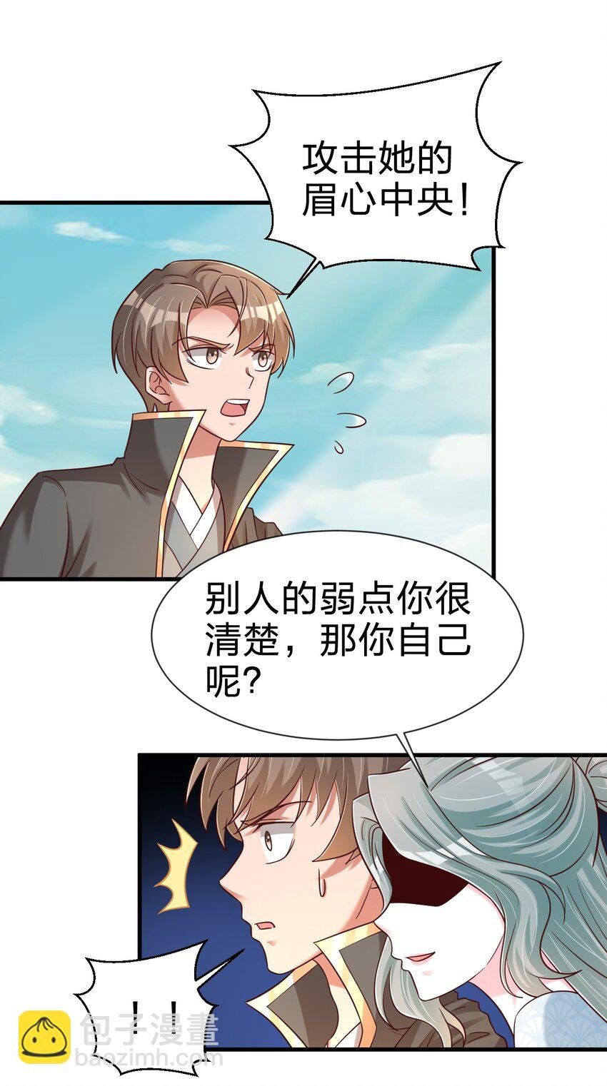 105 真面目