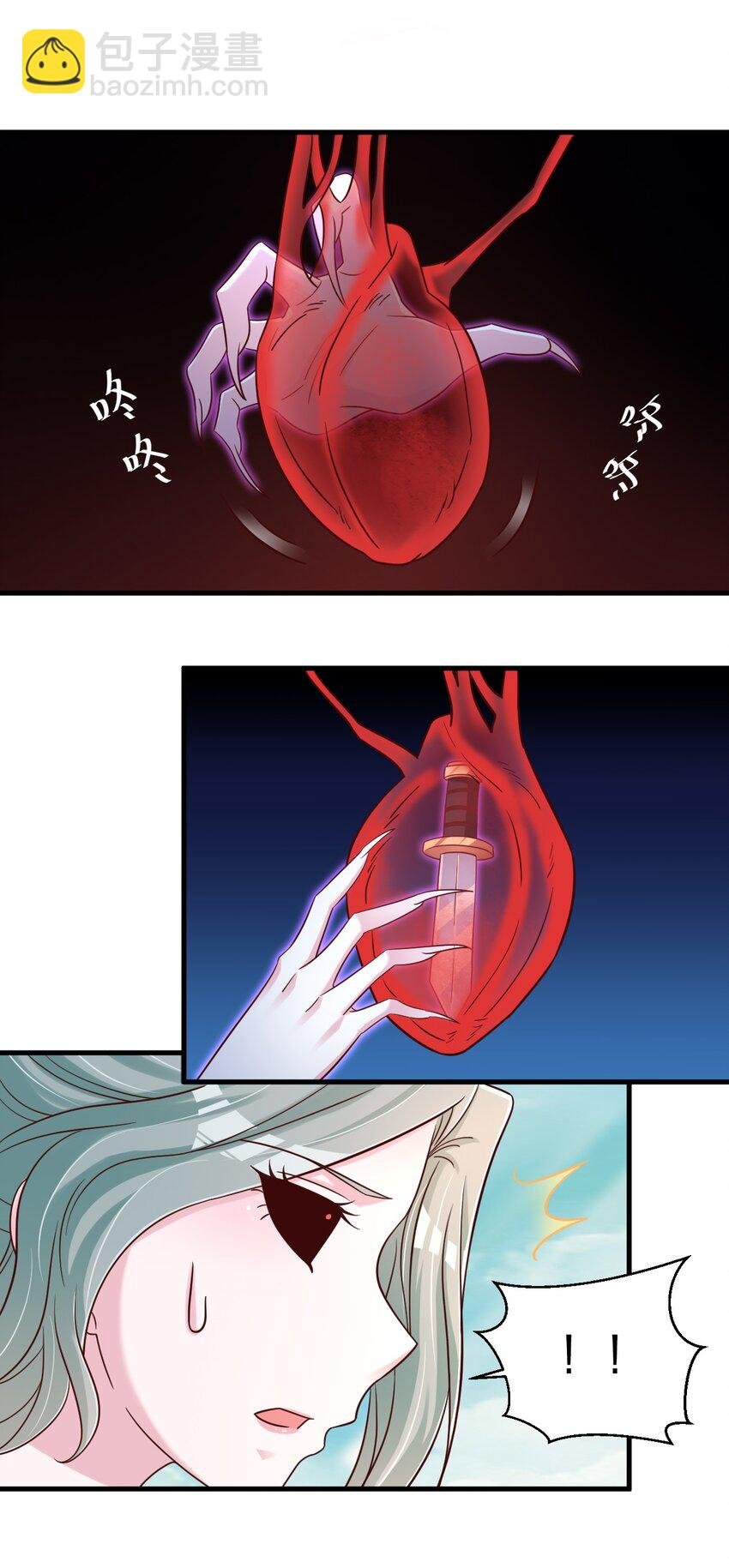 105 真面目