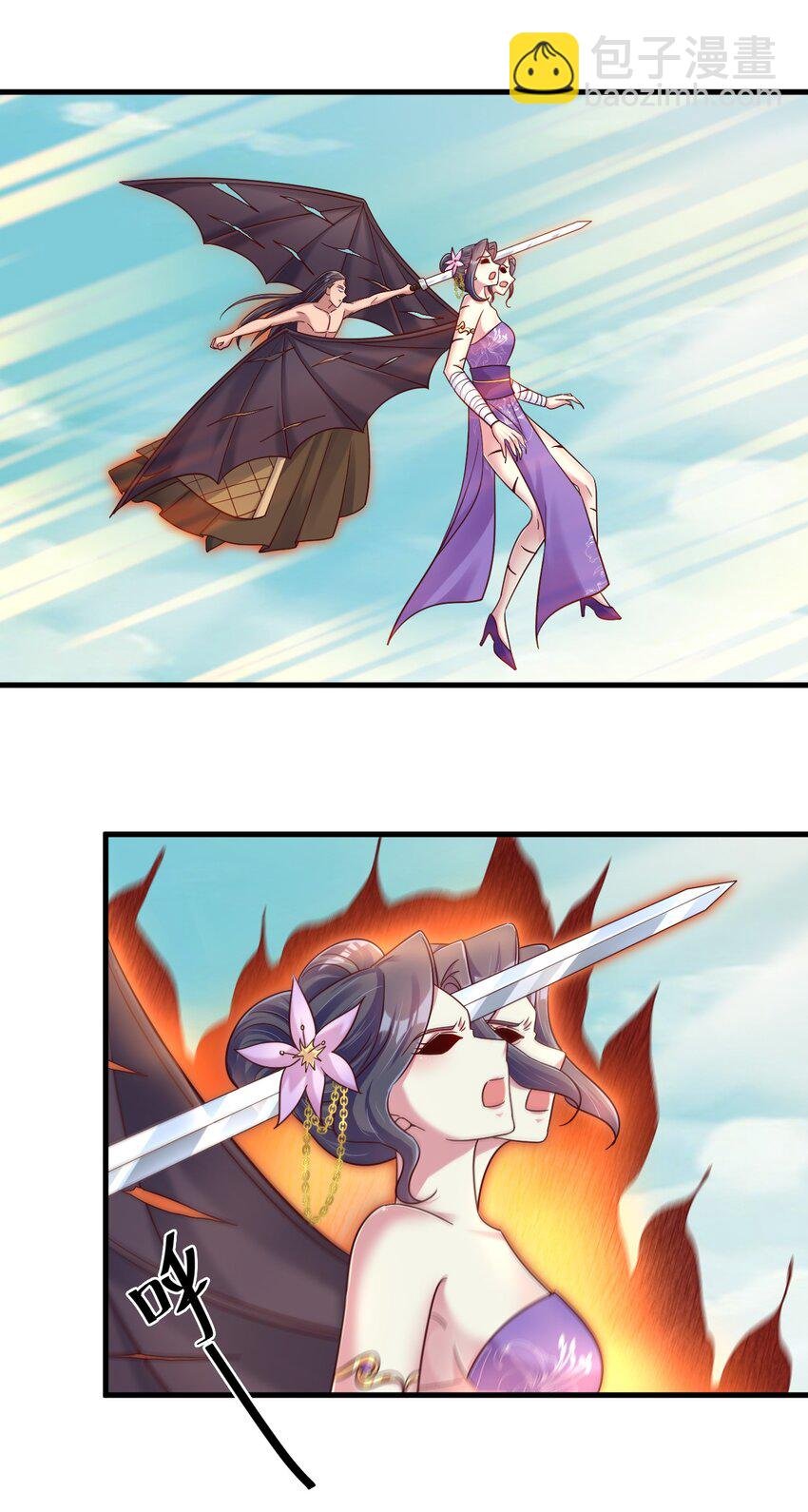 106 不是要做魔帝女婿吗？