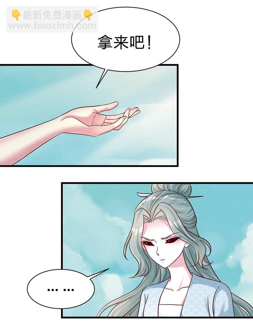 107 恭迎大师姐