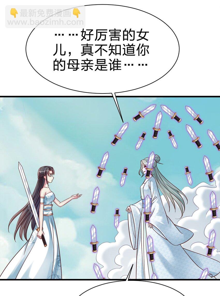 107 恭迎大师姐