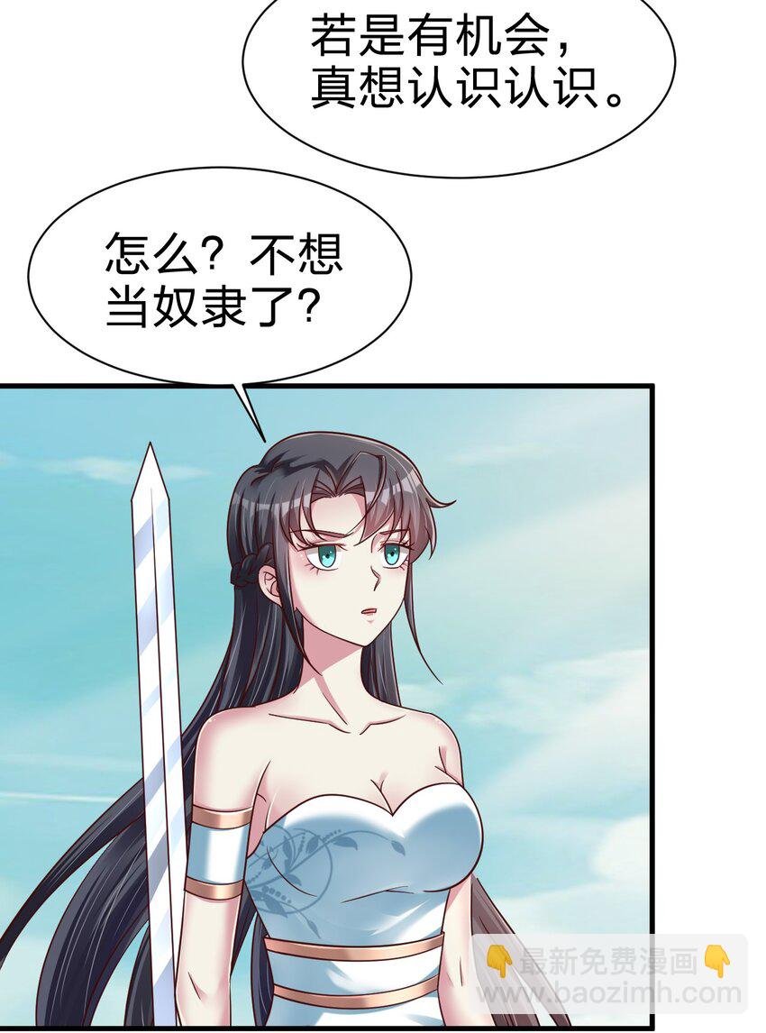 107 恭迎大师姐